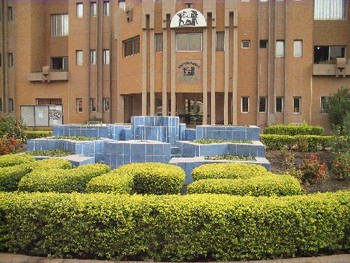 SIEGE INPS, Bamako