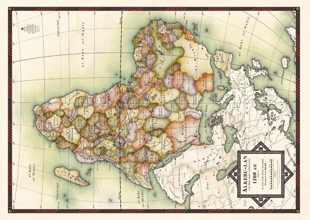 Afrique1