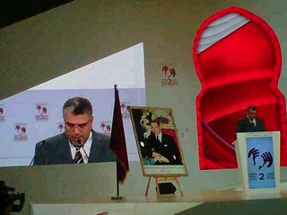 Justice et des Libertés, M. Mustapha Ramid. Le message adressé par SM le Roi Mohamed VI aux participants au 2ème Forum mondial des Droits de l’Homme lu par le ministre de la Justice et des Libertés, M. Mustapha Ramid