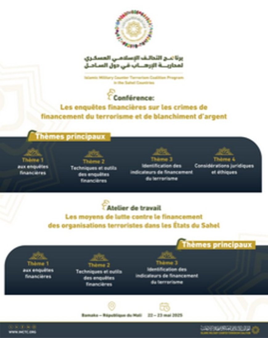 La Coalition islamique lance une initiative régionale au Mali pour renforcer les capacités de lutte contre le financement du terrorisme dans la région du Sahel