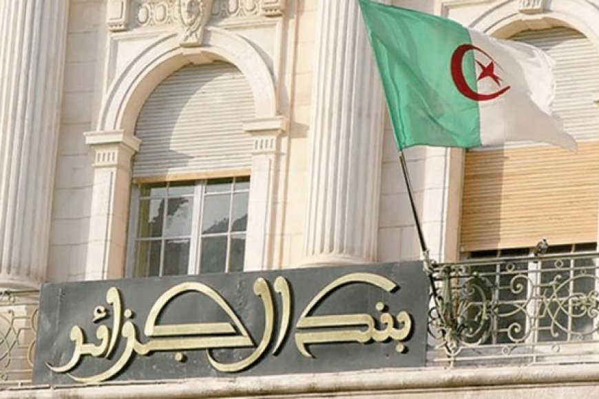 L’UE classe l’Algérie sous surveillance financière