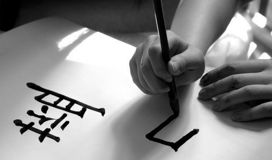 Le mandarin : Le solide socle linguistique du développement exponentiel de la Chine