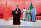 Célébration du 77ème Anniversaire de la Fondation de la République Populaire de la Chine au Mali : Un Moment pour Réaffirmer l'Amitié et le Respect Mutuel des Deux Nations