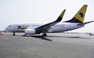 Sénégal airlines