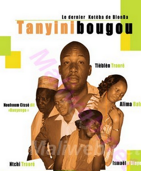 "Tanyinibougou" : Une pièce offerte au public par la SOTELMA-Malitel