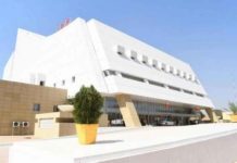 Le Centre International de Conférence de Bamako