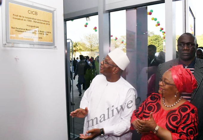 Le ministre de la culture, Mme N'diaye Ramatoulaye Diallo : "Le CICB revient avec la conviction de regagner la place qui lui revient : celle du leader"