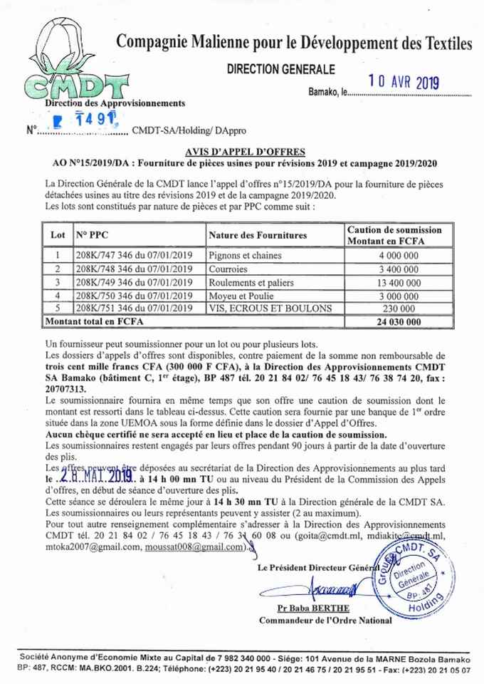 AVIS D' APPEL D'OFFRES AO N°15/2019IDA : Fourniture de pièces usines pour revissions 2019 et campagne 2019/2020