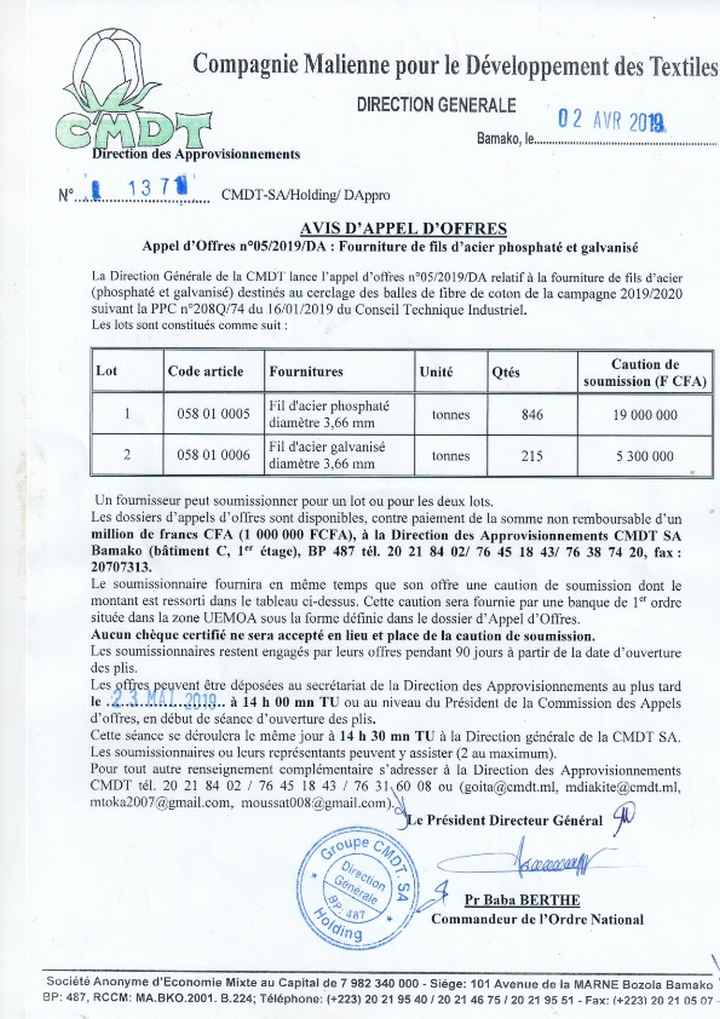 CMDT: Avis d'appel d'offres - Fourniture de fils d'acier phosphaté et galvanisé