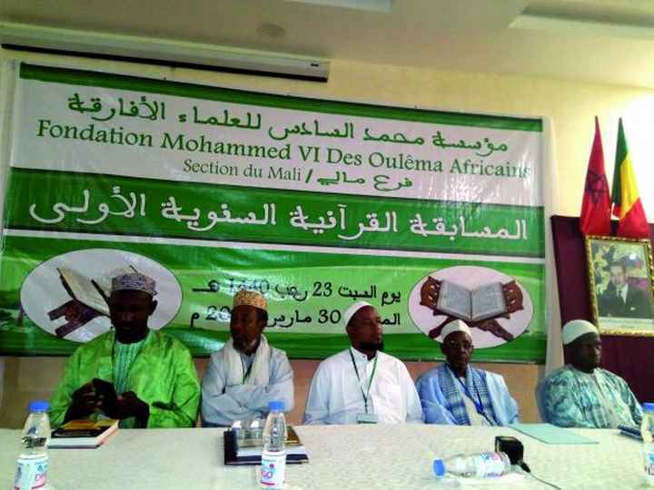 Prix International Mohamed VI de mémorisation du saint coran : Le Mali sera représenté par deux jeunes garçons