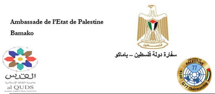Communiqué de l’Ambassade de l’Etat de Palestine au Mali à l’occasion de la Journée internationale de solidarité avec le peuple palestinien, le 29 Novembre 2020