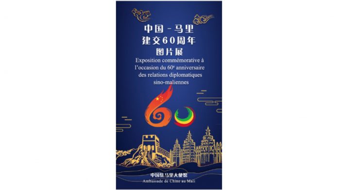 EXPOSITION-CHINE-MALI