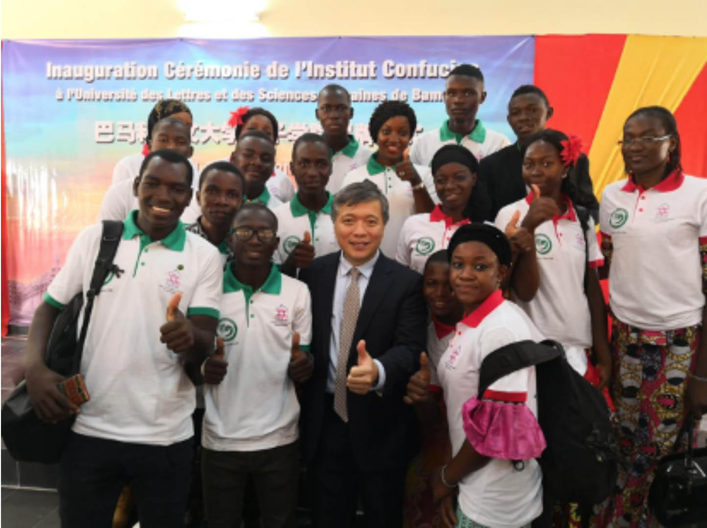 Célébrons les 60 ans du partenariat sino-malien