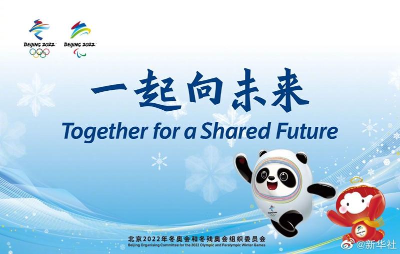 Rendez-vous à Beijing pour célébrer ensemble les Jeux Olympiques d'hiver