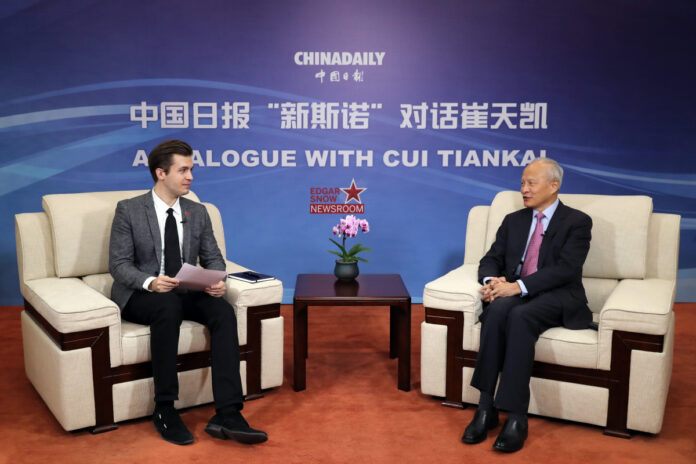 Cui Tiankai