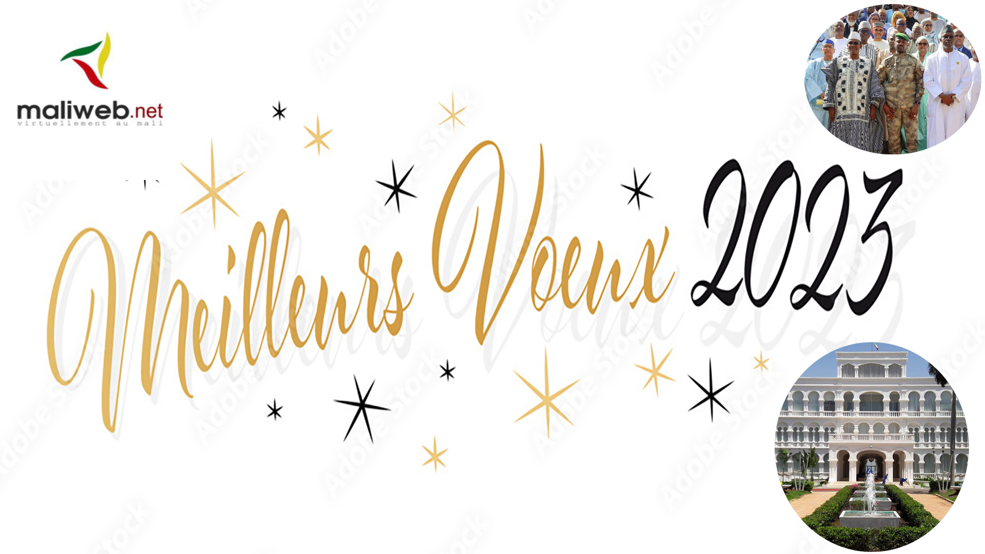 Bonne et Heureuse Année 2023 !