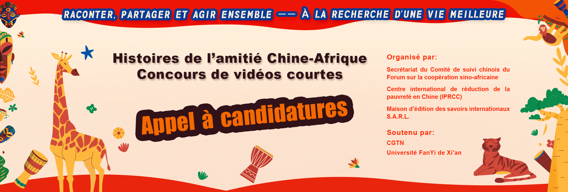 Concours de vidéos courtes-Appel à candidature