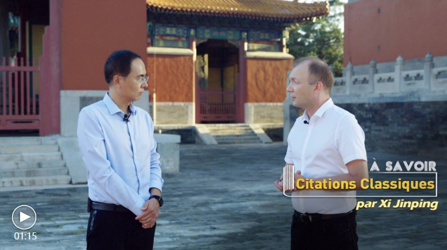 Ce sont ces traditions et cette culture, préservées depuis des milliers d'années, qui ont façonné la nation chinoise